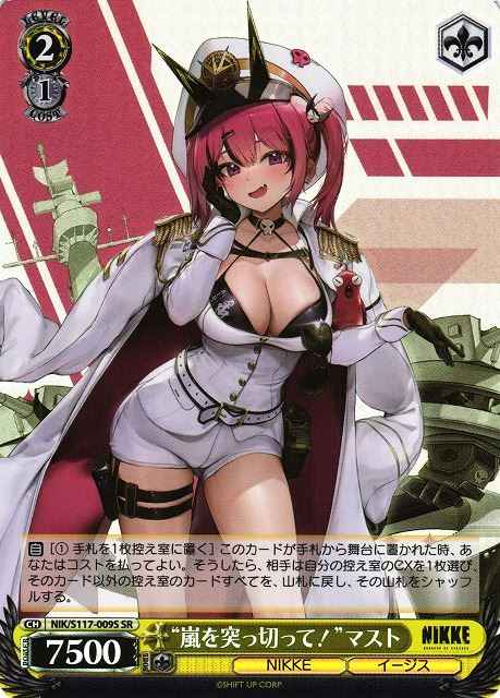 Weiss Schwarz NIK/S117-009S Sail Through the Tempest Mast SR GODDESS OF VICTORY: NIKKE