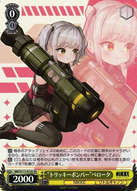 Weiss Schwarz NIK/S117-012S Tricky Bomber Belorta SR GODDESS OF VICTORY: NIKKE