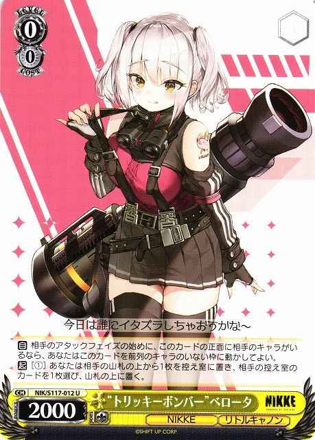 Weiss Schwarz NIK/S117-012 Tricky Bomber Belorta U GODDESS OF VICTORY: NIKKE