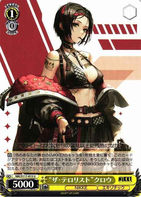 Weiss Schwarz NIK/S117-013 The Terrorist Crow U GODDESS OF VICTORY: NIKKE