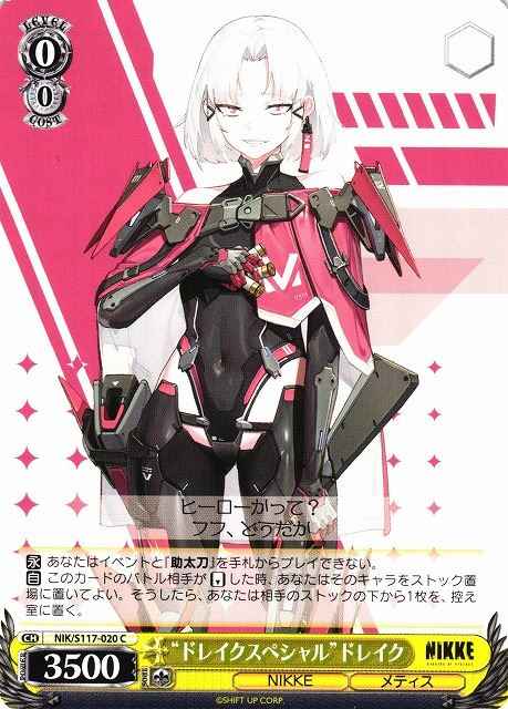Weiss Schwarz NIK/S117-020 Drake Special Drake C GODDESS OF VICTORY: NIKKE