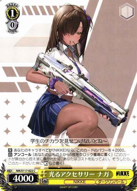 Weiss Schwarz NIK/S117-022 Naga Shiny Accessories C GODDESS OF VICTORY: NIKKE