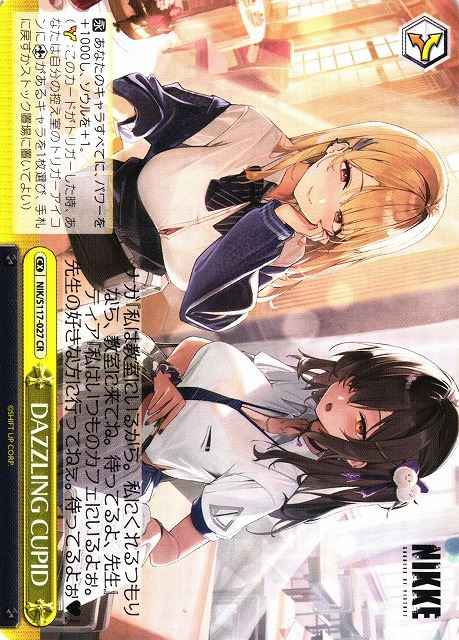 Weiss Schwarz NIK/S117-027 DAZZLING CUPID CR GODDESS OF VICTORY: NIKKE