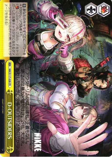 Weiss Schwarz NIK/S117-028 D OUTSIDERS CR GODDESS OF VICTORY: NIKKE