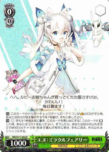 Weiss Schwarz NIK/S117-034 Anne Miracle Fairy R GODDESS OF VICTORY: NIKKE