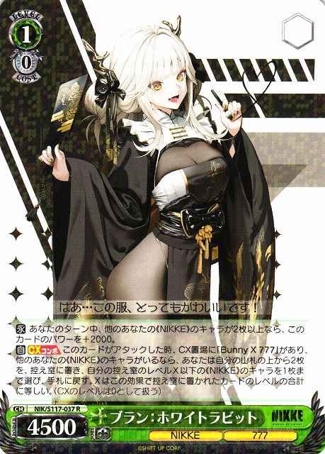 Weiss Schwarz NIK/S117-037 Blanc White Rabbit R GODDESS OF VICTORY: NIKKE