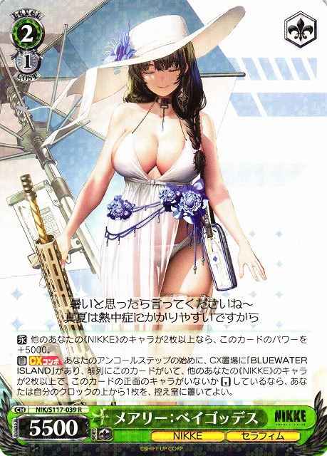 Weiss Schwarz NIK/S117-039 Mary Bay Goddess R GODDESS OF VICTORY: NIKKE