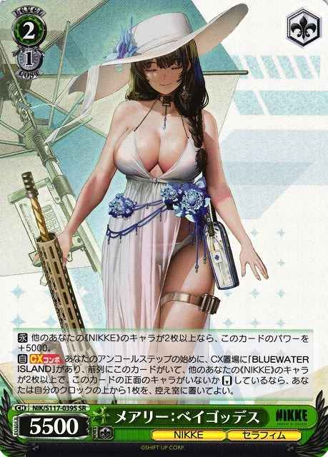Weiss Schwarz NIK/S117-039S Mary Bay Goddess SR GODDESS OF VICTORY: NIKKE