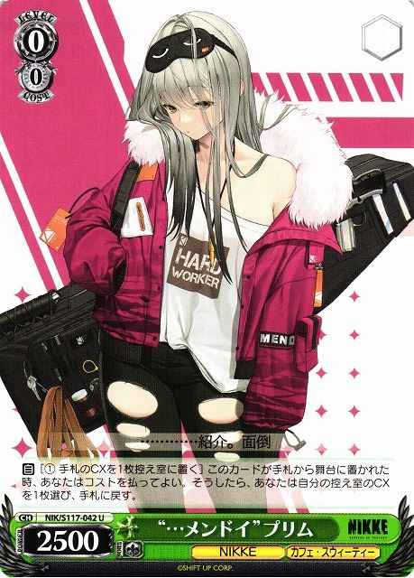 Weiss Schwarz NIK/S117-042 Annoying Frima U GODDESS OF VICTORY: NIKKE