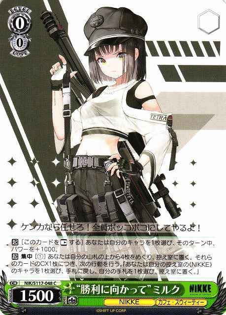 Weiss Schwarz NIK/S117-048 Victory is Mine Milk C GODDESS OF VICTORY: NIKKE