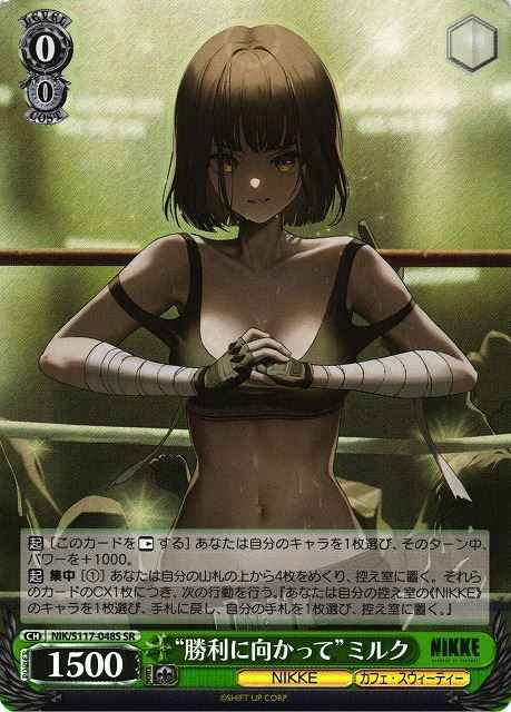 Weiss Schwarz NIK/S117-048S Victory is Mine Milk SR GODDESS OF VICTORY: NIKKE