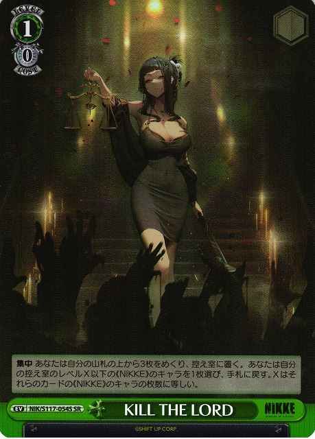 Weiss Schwarz NIK/S117-054S KILL THE LORD SR GODDESS OF VICTORY: NIKKE