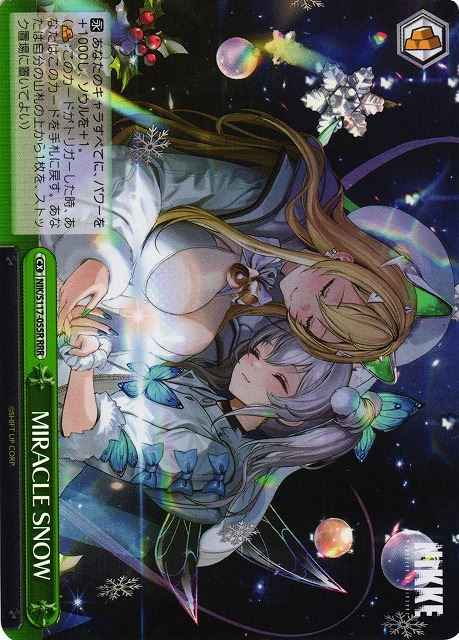 Weiss Schwarz NIK/S117-055R MIRACLE SNOW RRR GODDESS OF VICTORY: NIKKE