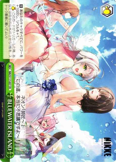 Weiss Schwarz NIK/S117-057 BLUEWATER ISLAND CR GODDESS OF VICTORY: NIKKE