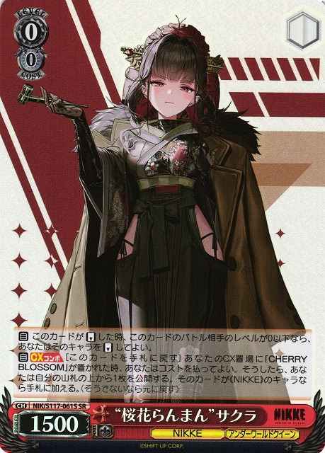 Weiss Schwarz NIK/S117-061S Resplendent Cherry Blossom Sakura SR GODDESS OF VICTORY: NIKKE