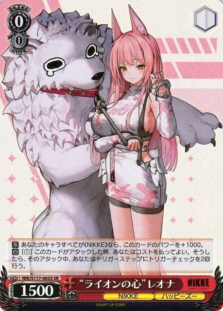 Weiss Schwarz NIK/S117-062S Lion s Heart Leona SR GODDESS OF VICTORY: NIKKE