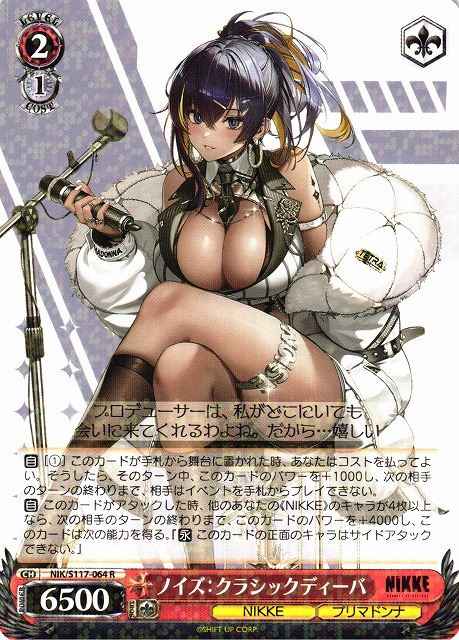 Weiss Schwarz NIK/S117-064 Noise Classic Diva R GODDESS OF VICTORY: NIKKE