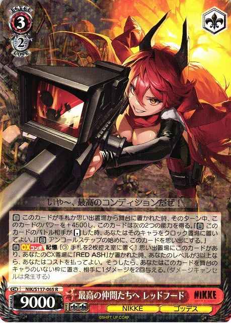 Weiss Schwarz NIK/S117-065 Red Hood To the Best Allies R GODDESS OF VICTORY: NIKKE