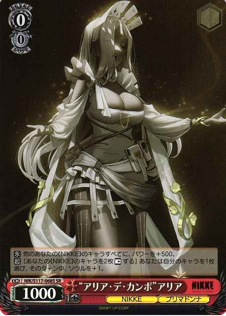 Weiss Schwarz NIK/S117-068S Da Capo Aria Aria SR GODDESS OF VICTORY: NIKKE