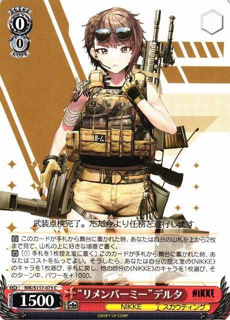 Weiss Schwarz NIK/S117-073 Remember Me Delta C GODDESS OF VICTORY: NIKKE