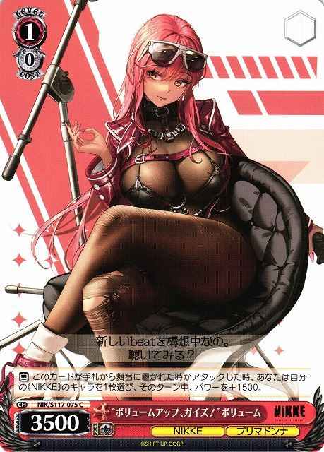 Weiss Schwarz NIK/S117-075 Turn Up the Volume Volume C GODDESS OF VICTORY: NIKKE