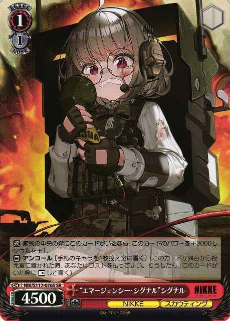 Weiss Schwarz NIK/S117-076S Emergency Signal Signal SR GODDESS OF VICTORY: NIKKE