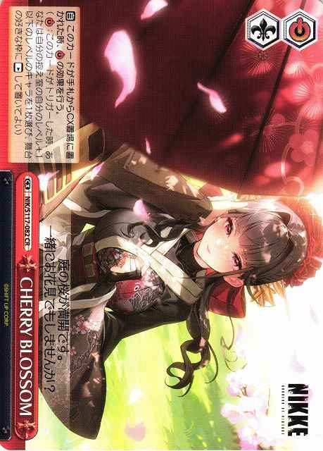 Weiss Schwarz NIK/S117-082 CHERRY BLOSSOM CR GODDESS OF VICTORY: NIKKE