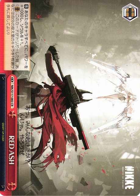 Weiss Schwarz NIK/S117-083 RED ASH CR GODDESS OF VICTORY: NIKKE