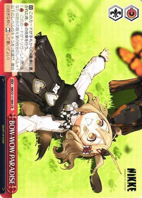 Weiss Schwarz NIK/S117-084 BOW WOW PARADISE CR GODDESS OF VICTORY: NIKKE