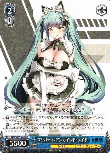 Weiss Schwarz NIK/S117-086 Privaty Unkind Maid RR GODDESS OF VICTORY: NIKKE