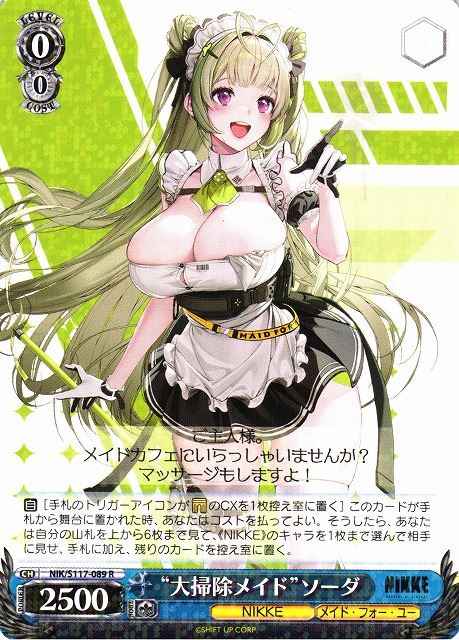 Weiss Schwarz NIK/S117-089 Spring Cleaning Soda R GODDESS OF VICTORY: NIKKE