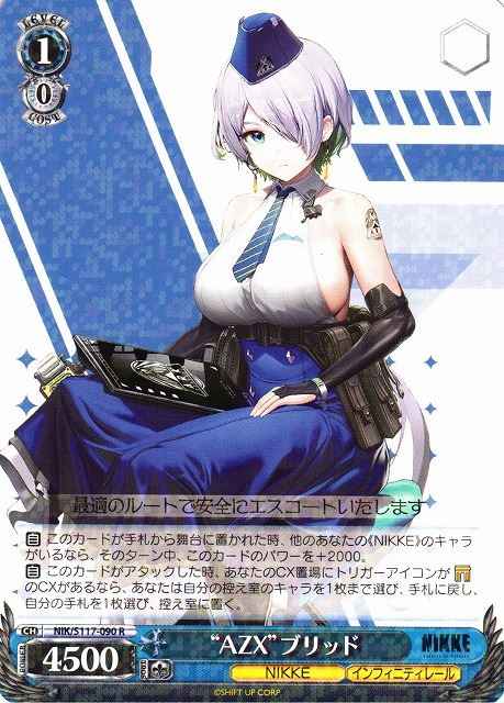 Weiss Schwarz NIK/S117-090 AZX Brid R GODDESS OF VICTORY: NIKKE