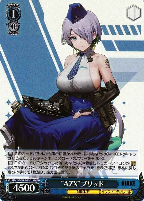 Weiss Schwarz NIK/S117-090S AZX Brid SR GODDESS OF VICTORY: NIKKE