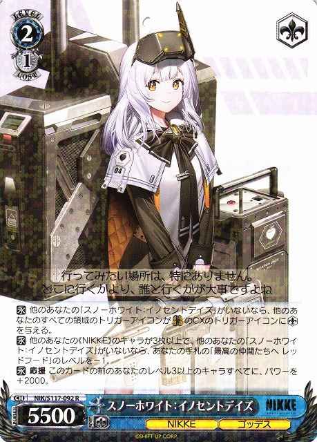 Weiss Schwarz NIK/S117-092 Snow White Innocent Days R GODDESS OF VICTORY: NIKKE