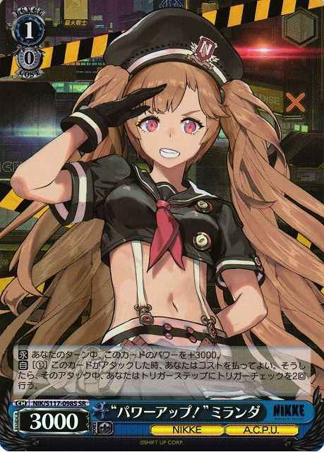 Weiss Schwarz NIK/S117-098S Powering Up Miranda SR GODDESS OF VICTORY: NIKKE