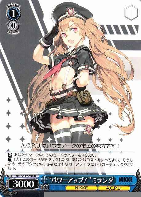 Weiss Schwarz NIK/S117-098 Powering Up Miranda U GODDESS OF VICTORY: NIKKE