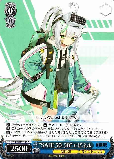 Weiss Schwarz NIK/S117-105 SAFE 50 50 Epinel C GODDESS OF VICTORY: NIKKE