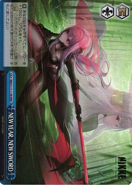 Weiss Schwarz NIK/S117-113R NEW YEAR NEW SWORD RRR GODDESS OF VICTORY: NIKKE