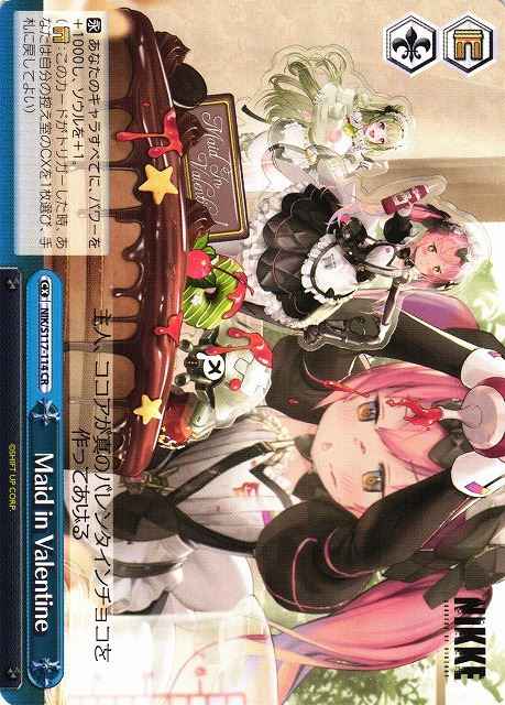 Weiss Schwarz NIK/S117-114 Maid in Valentine CR GODDESS OF VICTORY: NIKKE