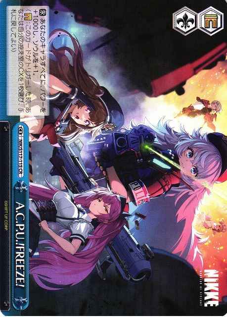 Weiss Schwarz NIK/S117-115 A C P U FREEZE CR GODDESS OF VICTORY: NIKKE