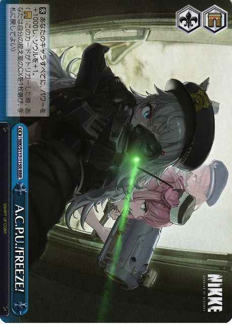Weiss Schwarz NIK/S117-115R A C P U FREEZE RRR GODDESS OF VICTORY: NIKKE