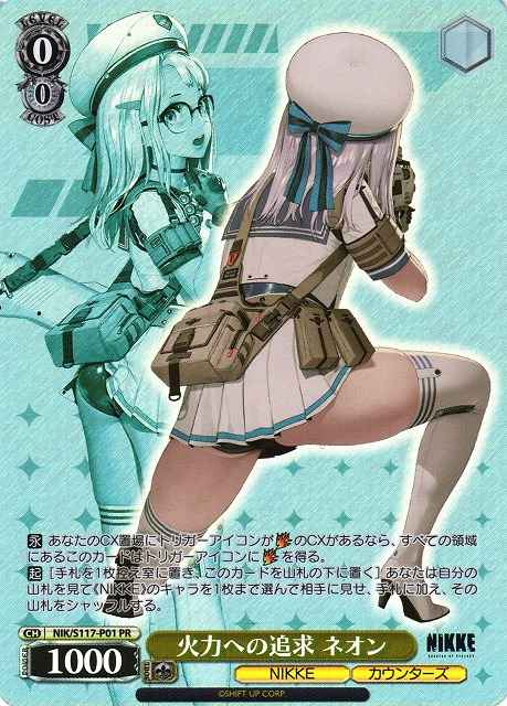 Weiss Schwarz NIK/S117-P01 The pursuit of firepower Neon PR GODDESS OF VICTORY: NIKKE