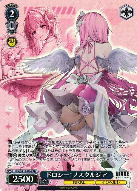 Weiss Schwarz NIK/S117-P10 Dorothy Nostalgia PR GODDESS OF VICTORY: NIKKE