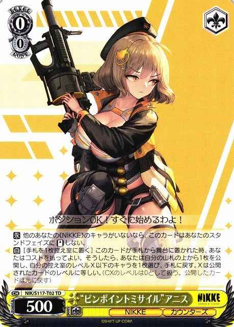 Weiss Schwarz NIK/S117-T02 Pinpoint Missile Anis TD GODDESS OF VICTORY: NIKKE