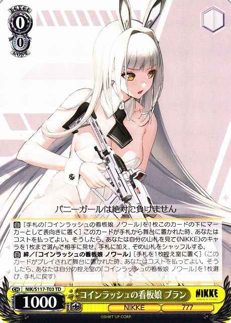 Weiss Schwarz NIK/S117-T03 Blanc Mascot Girl of Coin Rush TD GODDESS OF VICTORY: NIKKE