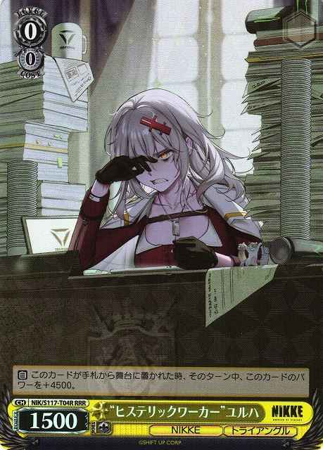 Weiss Schwarz NIK/S117-T04R Busy Bee Yulha RRR GODDESS OF VICTORY: NIKKE