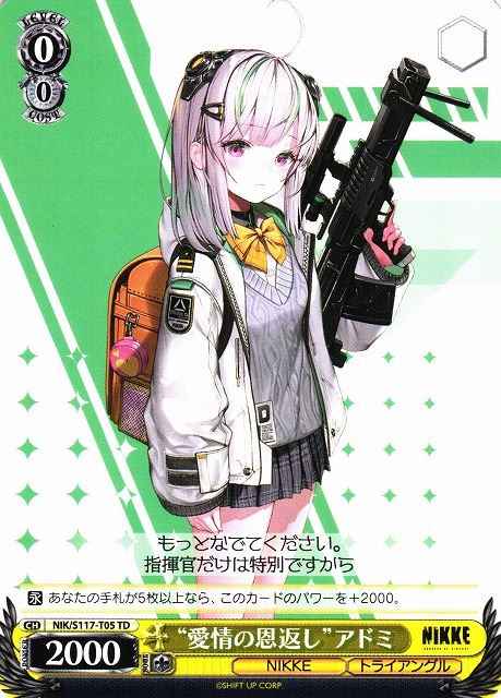 Weiss Schwarz NIK/S117-T05 Love Returned Admi TD GODDESS OF VICTORY: NIKKE