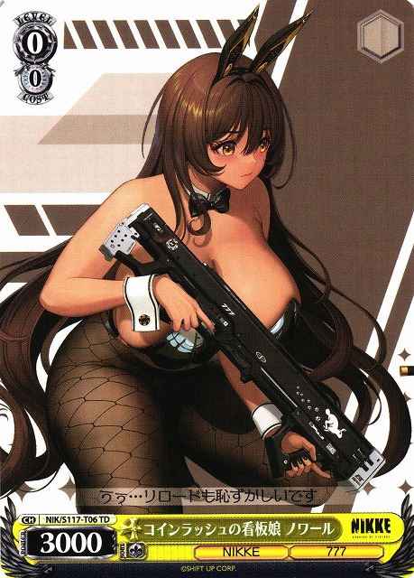 Weiss Schwarz NIK/S117-T06 Noir Mascot Girl of Coin Rush TD GODDESS OF VICTORY: NIKKE