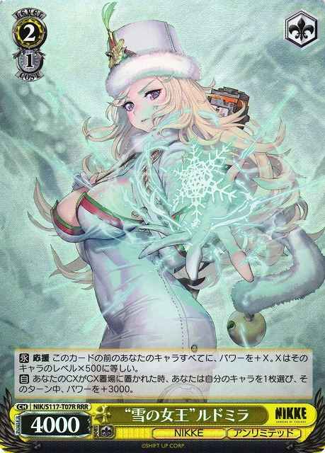 Weiss Schwarz NIK/S117-T07R Snow Queen Ludmilla RRR GODDESS OF VICTORY: NIKKE