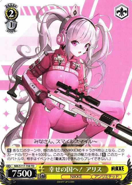 Weiss Schwarz NIK/S117-T08 Alice To the Land of Happiness TD GODDESS OF VICTORY: NIKKE